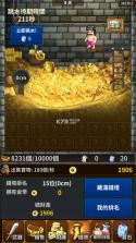 钱塔传奇 v1.2.26 安卓下载 截图