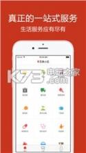 芝麻管家 v1.3.0 下载 截图