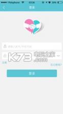 存爱伙伴 v1.1.4 app下载 截图
