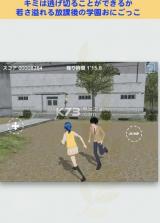 校园捉迷藏 v1.1 手游下载 截图