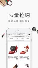 唯品会app v9.34.2 安卓版下载 截图