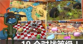 蚂蚁保卫战 破解版下载 截图