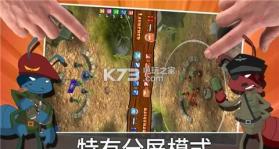 蚂蚁保卫战 破解版下载 截图