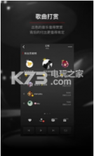 九天音乐 v2.2.0 下载 截图