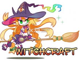 witchcraft v1.0.0 手游下载 截图