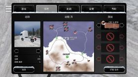 北极卡车模拟Arctic Trucker v1.0 手游下载 截图