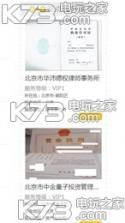 资芽网 v3.0.7 下载 截图