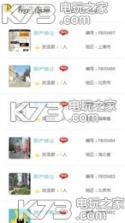 资芽网 v3.0.7 下载 截图