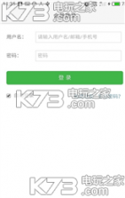 阆中解忧app v3.5 安卓版下载 截图