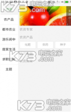 阆中解忧app v3.5 安卓版下载 截图