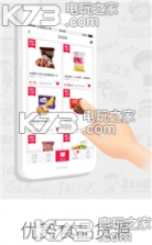 零猫app v1.0 下载 截图
