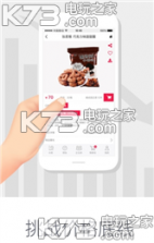 零猫app v1.0 下载 截图