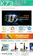 云尚大健康 v1.4.8 app下载 截图