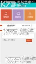 澳乐谷app v1.1 安卓版下载 截图