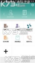 澳乐谷app v1.1 安卓版下载 截图