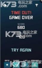 推动的钥匙 v1.2 下载 截图