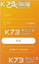 阳光晨跑app v1.4.0 安卓版下载 截图