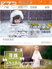多粉平台 v4.0.0 下载 截图
