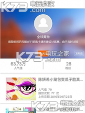 多粉平台 v4.0.0 下载 截图