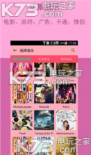 小咖微拍 v2.0.97 下载 截图