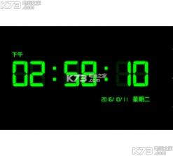 装逼时钟 v1.5 app下载 截图