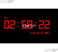 装逼时钟 v1.5 app下载 截图