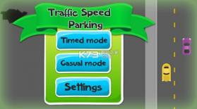 Traffic Speed Parking v1.0 安卓版 截图