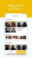脸图app v1.0.477 下载 截图