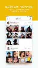 脸图app v1.0.477 下载 截图