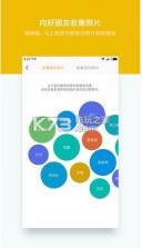 脸图app v1.0.477 下载 截图