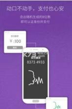 洋葱令牌app v3.2.3 手机版下载 截图