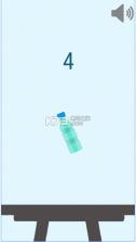 水瓶翻转 v2.0 安卓手机版下载 截图
