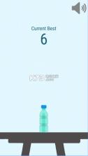 水瓶翻转 v2.0 安卓手机版下载 截图