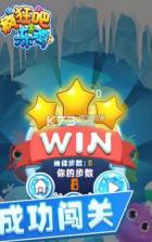 疯狂吧冻鸡 v1.0 安卓版下载 截图