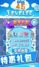 疯狂吧冻鸡 v1.0 安卓版下载 截图