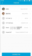 有众破解版 v5.8 下载 截图