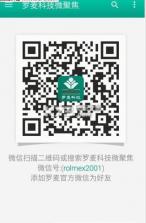 指麦优品app v2.3.2 最新版下载 截图