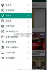 指麦优品app v2.3.2 最新版下载 截图