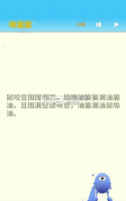萌蛋蛋软件 v1.0.0 下载 截图