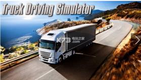 卡车驾驶Truck Driving v2.0 安卓版下载 截图