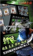 江湖风云录道具免费版 v5.40 下载 截图