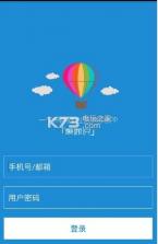 聚哪说app v1.0.0 安卓版下载 截图