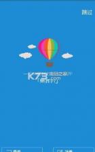 聚哪说app v1.0.0 安卓版下载 截图