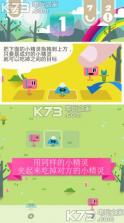 小精灵三明治Monster Sandwich v1.7 安卓版下载 截图