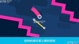 再弹一次One More Bounce v1.1.0.113 修改破解版下载 截图