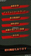 QuickCrawler v1.0.6 手游下载 截图