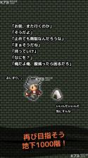 QuickCrawler v1.0.6 手游下载 截图
