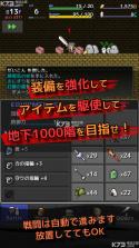 QuickCrawler v1.0.6 手游下载 截图