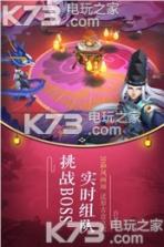 阴阳师 v1.8.12 手机版游戏 截图