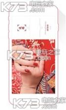 良缘 v1.0.1 下载 截图